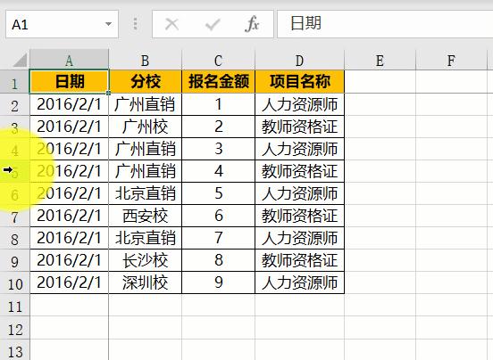 excel快捷键大全工作中最常用的,excel最常用的100个快捷键