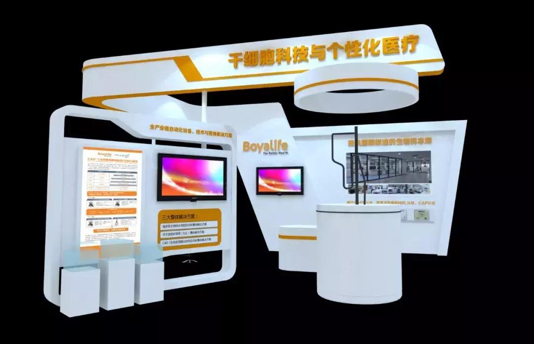 西安生物科技展,西安硬科技展