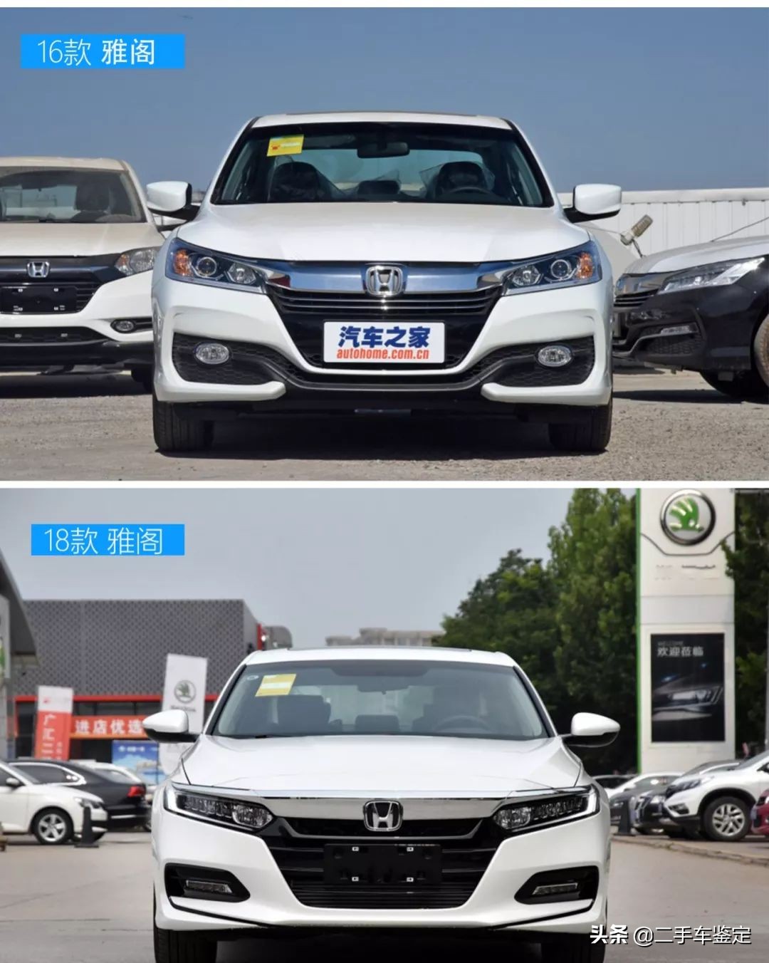 五分钟教你分辨各年款车型,五分钟区分不同年款的锐志