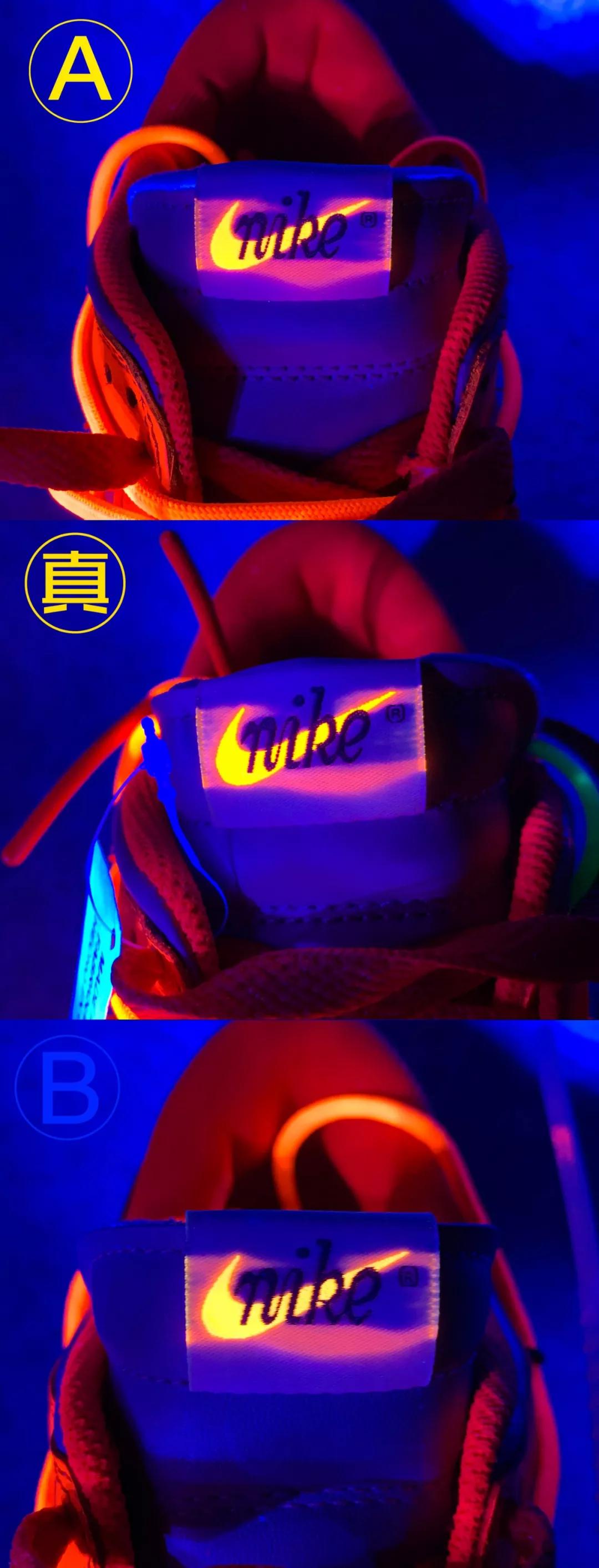 OFF-WHITExNikeDunk真假对比，单从外观我竟看不出差别？