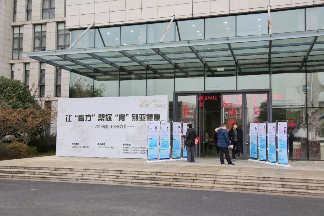 上海松江比较有名的中医诊所,上海松江哪有便宜的中医