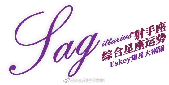 巨蟹座本周的运势,属鼠本周运势如何