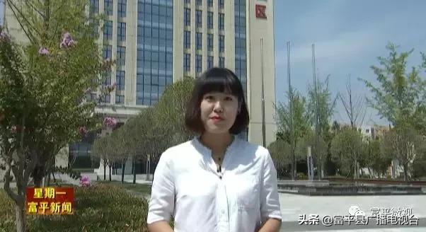 「壮丽70年奋斗新富平」(五)工业转型新跨越