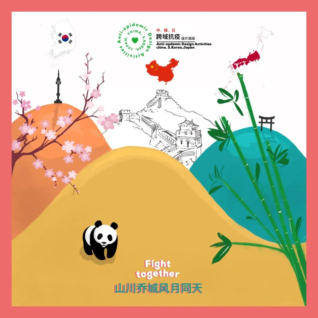 全球抗疫主题海报设计,国外创意抗疫海报