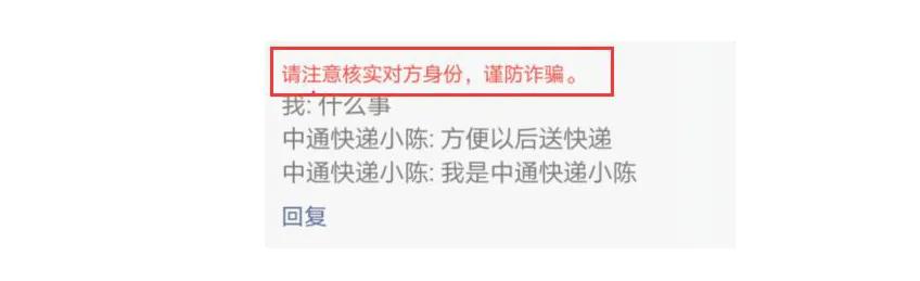 加了陌生人微信银行卡会被盗嘛,加了陌生人微信银行卡会不会被盗