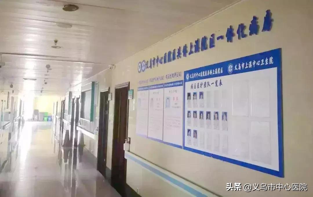 提高医共体的基层服务能力,加强基层医疗卫生人才队伍建设