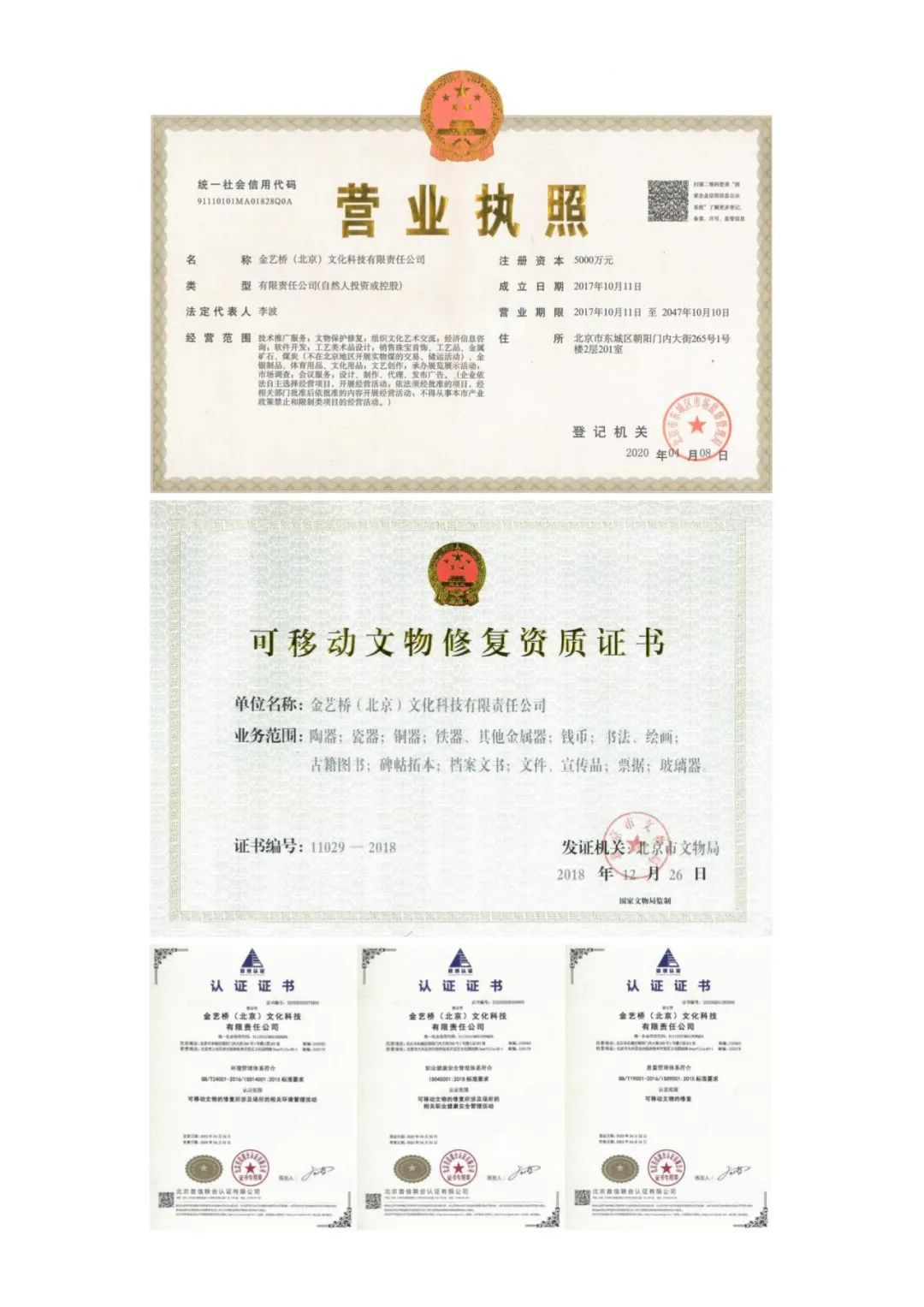 鏈ㄩ洉绗旂瓛鎽嗕欢,鍓戝窛鏈ㄩ洉绗旂瓛