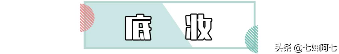 去蹦迪防脱妆喷雾,蹦迪必备的100种单品