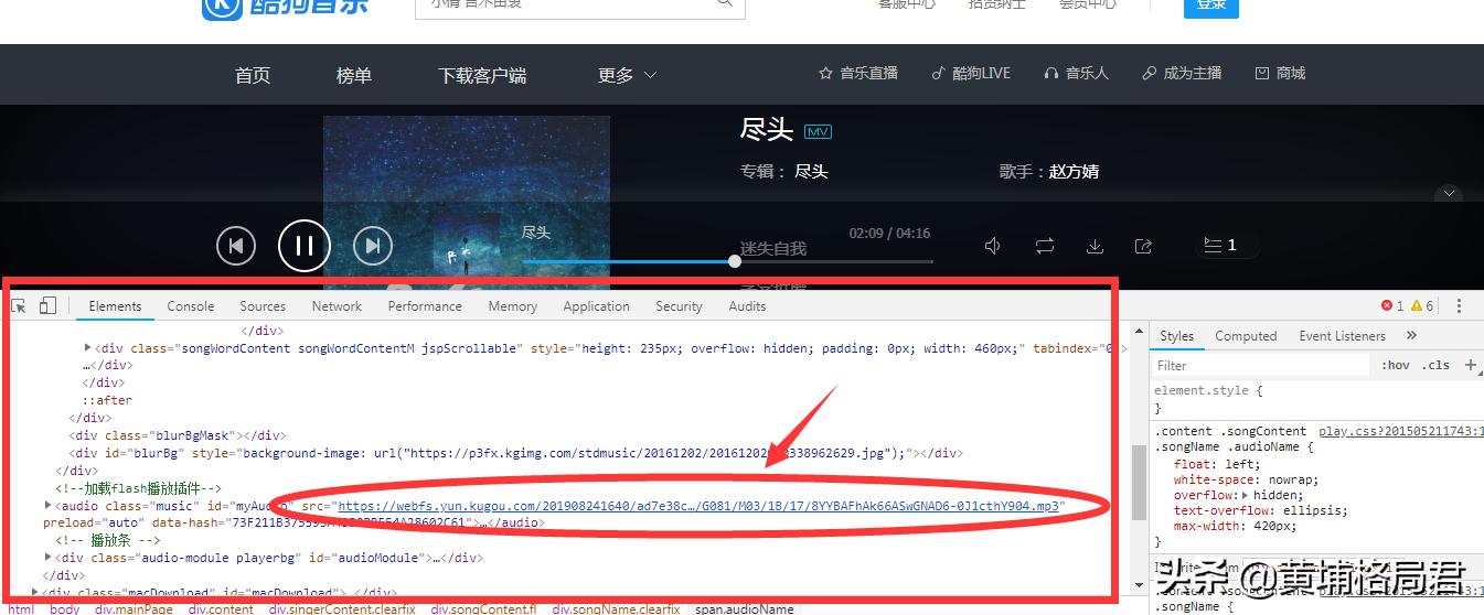 酷狗音乐免费下载付费歌曲教程,电脑酷狗付费音乐怎么下载到u盘