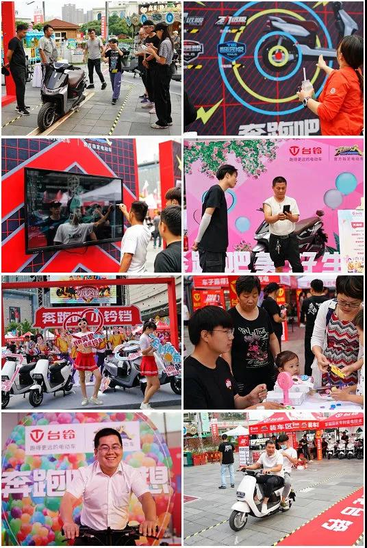 今年的719粉丝节,台铃实力宠粉,豪撒3亿购车补贴