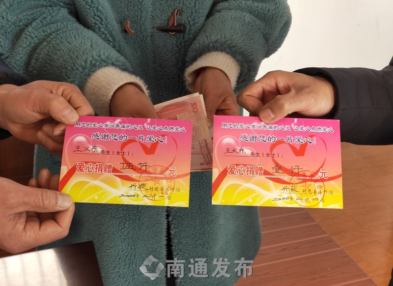 感动中国南通,南通抗疫感动瞬间