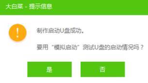 如何用u盘制作电脑启动盘教程,华硕电脑bios设置u盘启动盘