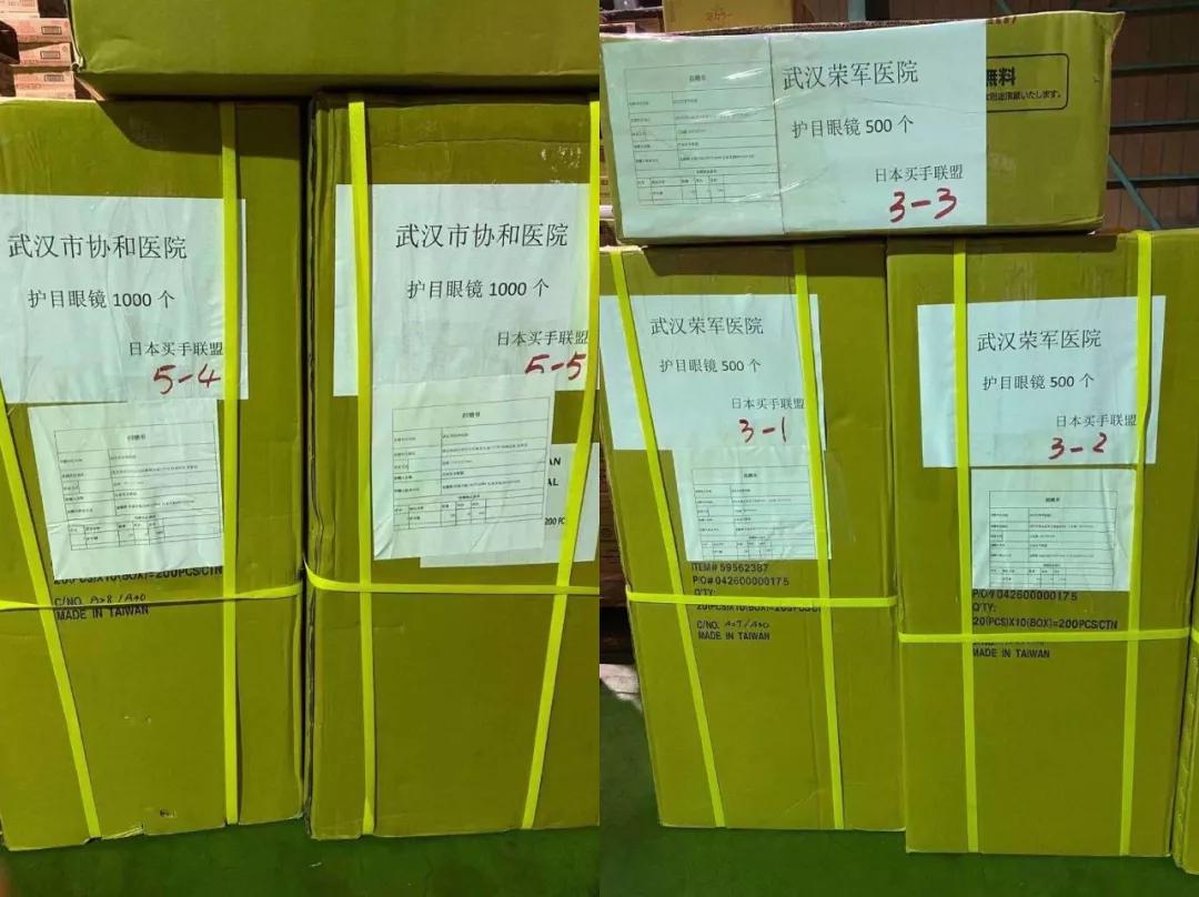 暖心！阿里巴巴全球买手团带着口罩、护目镜、防护服来了