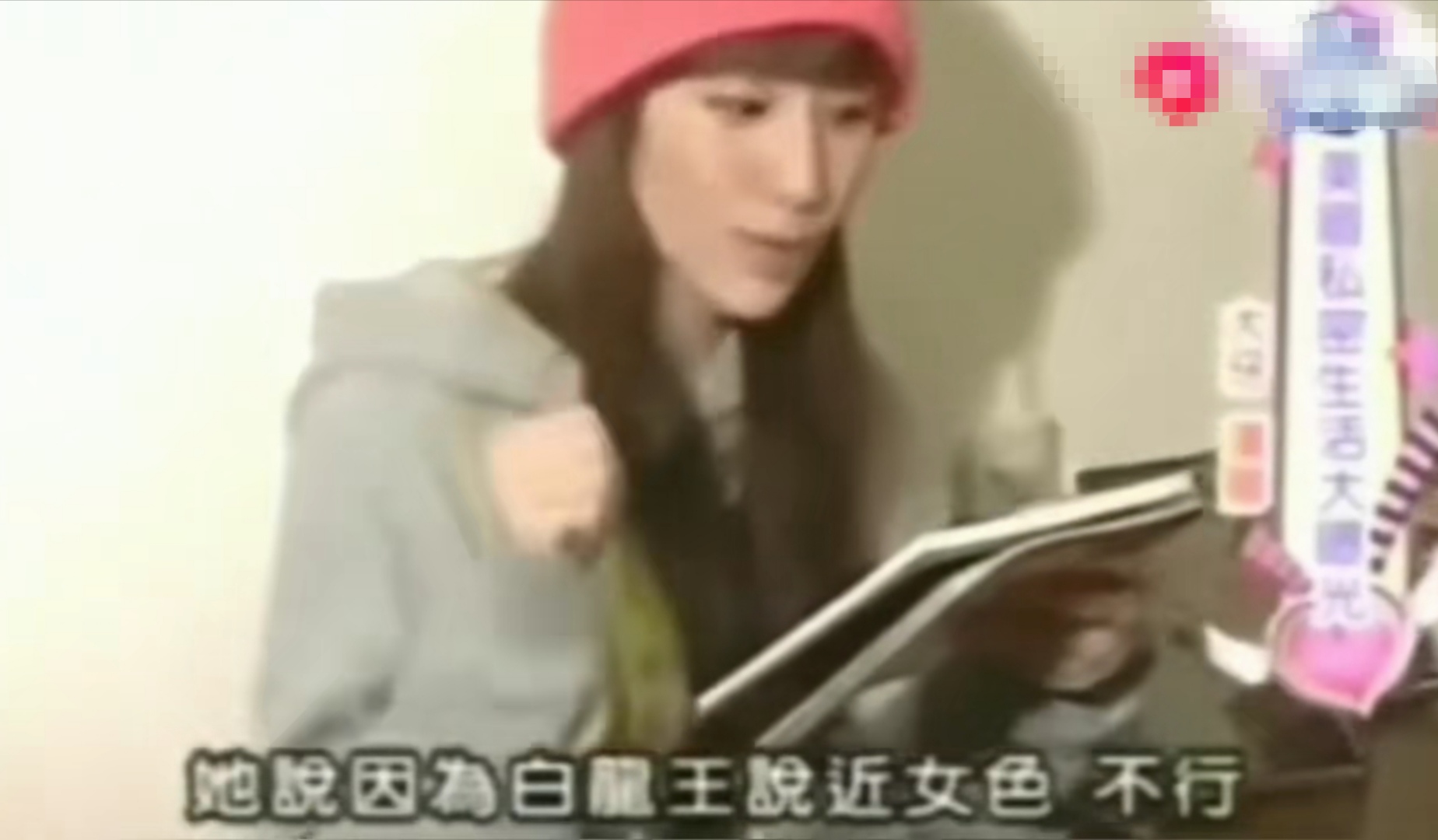 昆凌给罗志祥写的情书,14岁昆凌写给罗志祥的话