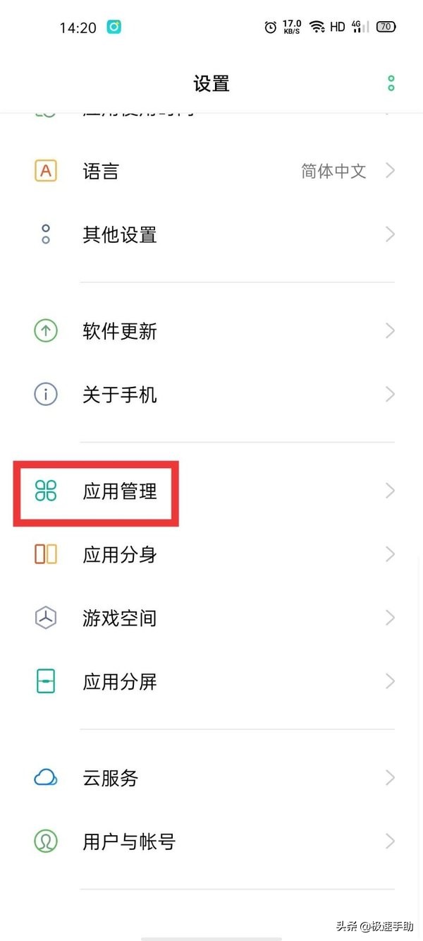 电脑版微信闪退怎么解决,电脑登录微信闪退