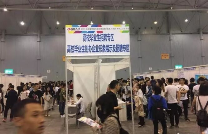 越来越多年轻人去成都重庆,大量年轻人到成都就业