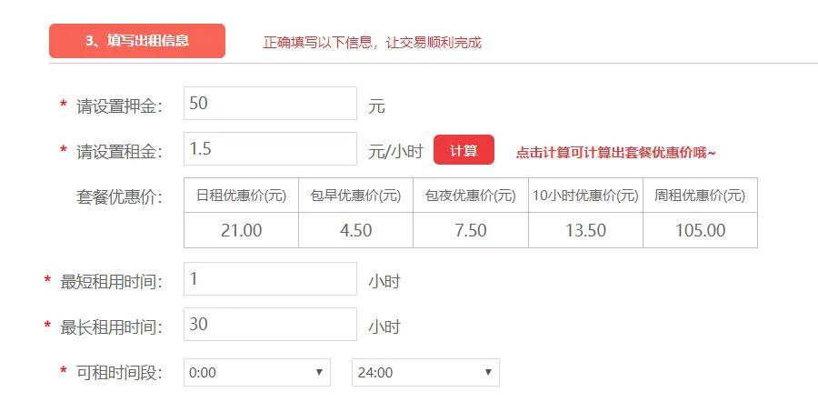 出租游戏可以赚钱吗,出租游戏账户可以挣多少