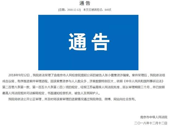 钱宝网最新消息今天,钱宝网2023年最新消息