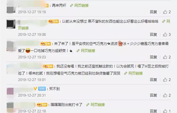 颜值比奶盖更高这个品类能否再成主流?