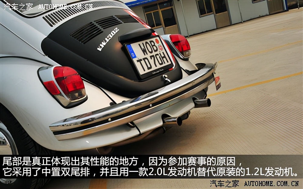 老款甲壳虫赛车拉力版,05款甲壳虫跑赛道