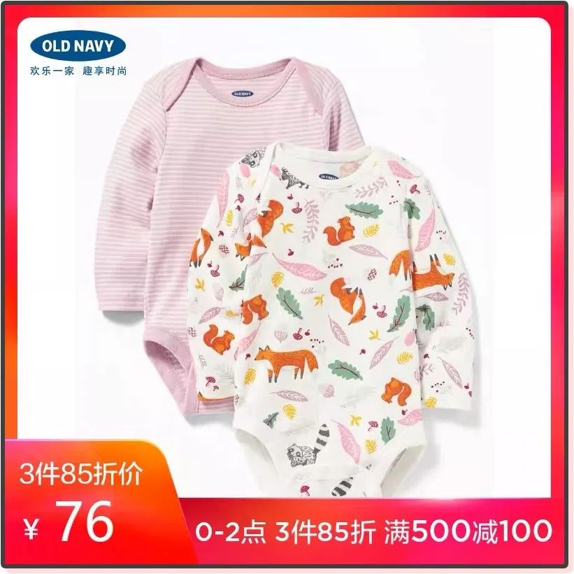 天猫双11母婴购物清单,双11母婴衣物