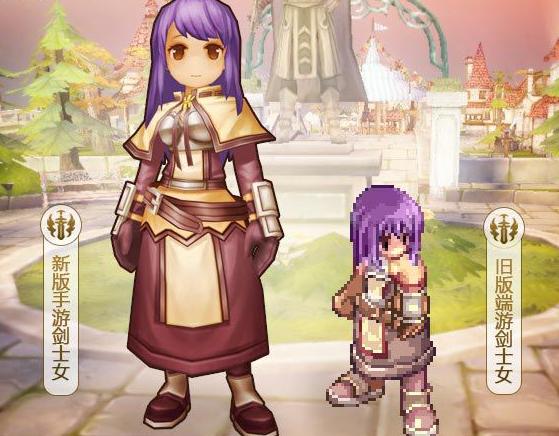 仙境传说怀旧手游,仙境传说端游