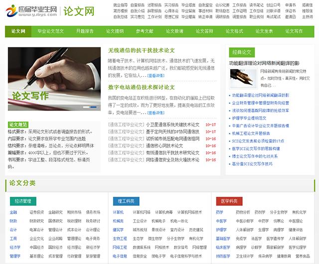 45个终身受益网站,48个让你受益终身的免费自学网站