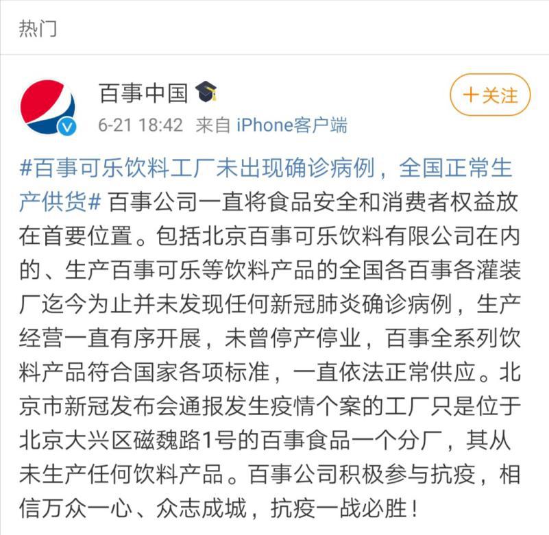 吃乐事薯片会有什么副作用吗,乐事薯片有新冠病毒还能吃吗