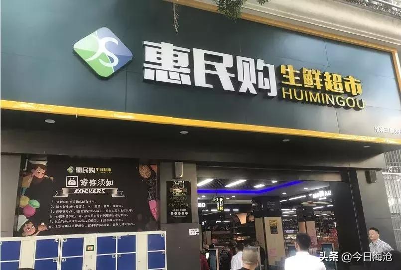 厦门127家门店后天开售平价肉菜,厦门好吃的平价菜