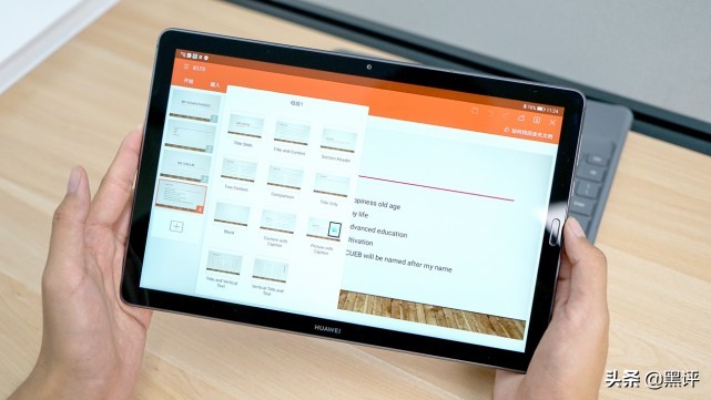 平板WPS做作业这么爽?华为MatePad10.8:开学季必备学习神器