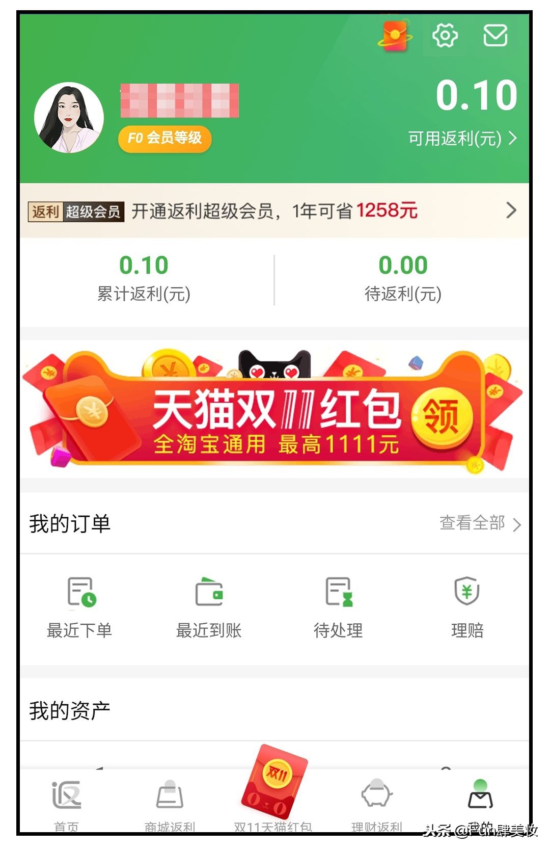 淘宝网购怎么便宜那么多,还在淘宝上购买东西吗