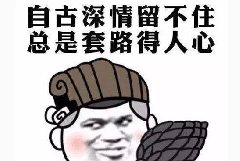 理财小白课的套路,理财课程全套小白零基础学赚钱