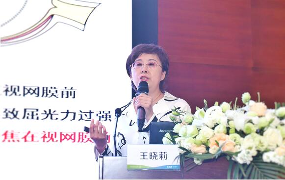 爱尔眼科近视防控公益课,青少年儿童近视防控培训