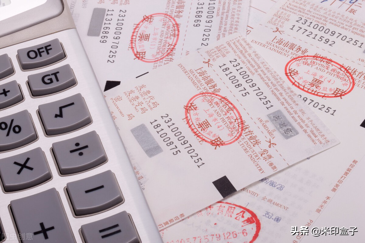 发票盖作废章怎么处理,发票作废的账务处理