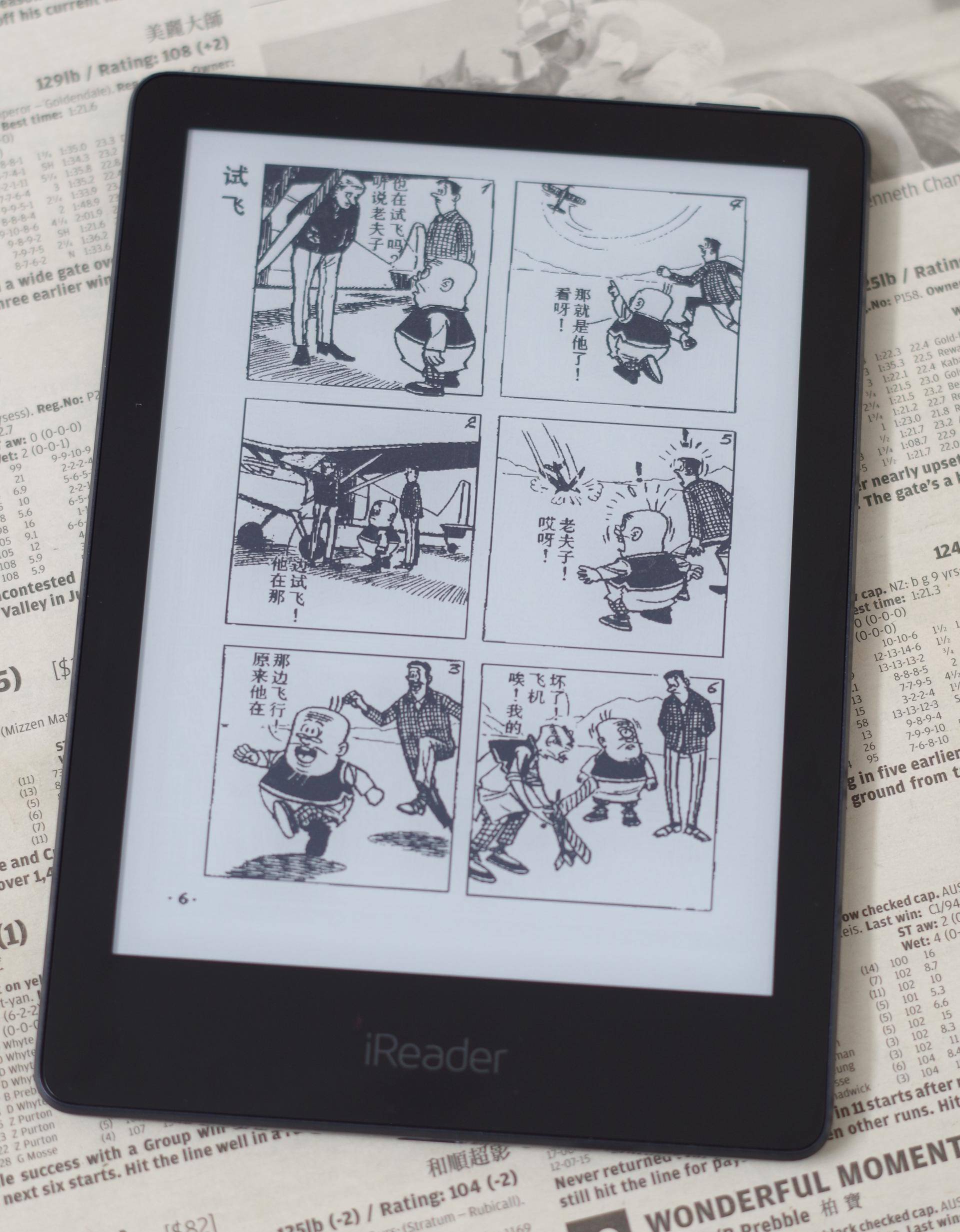 掌阅ireadera6和kindlepaper4,掌阅ireaderlight青春版测评