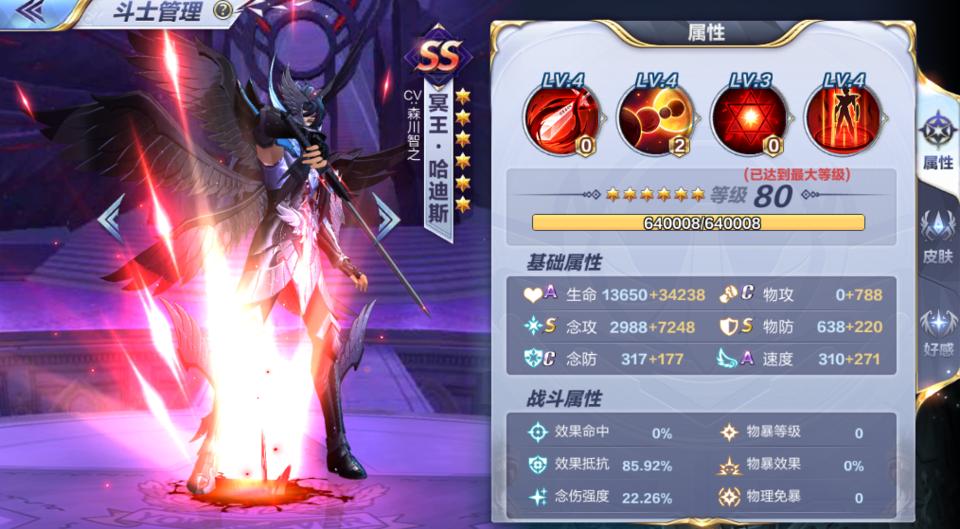 圣斗士小游戏单机游戏,圣斗士星矢游戏手游推荐