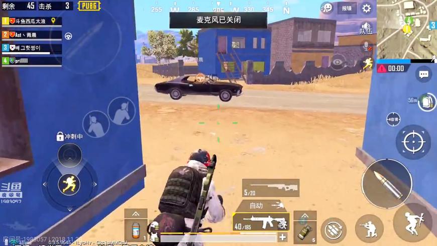 刺激战场吃鸡键位怎么调最好,刺激战场吃鸡键位设置最佳