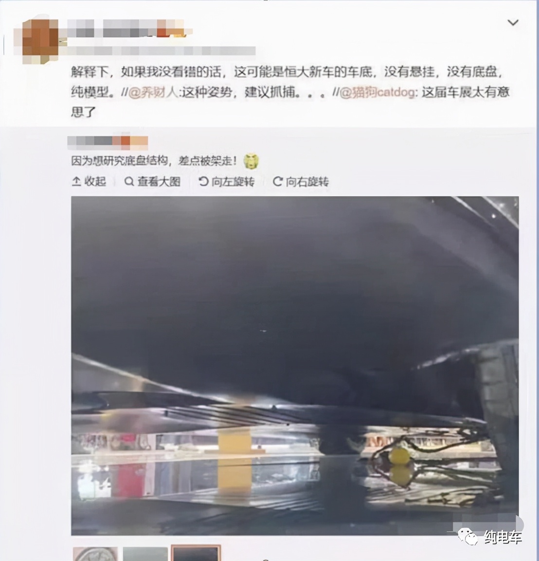 许家印五句话总结恒大造车梦,许家印谈恒大转型汽车布局