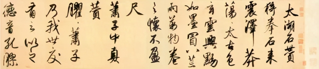 书法几字笔顺怎么写好看,硬笔现代书法榜字的写法笔顺