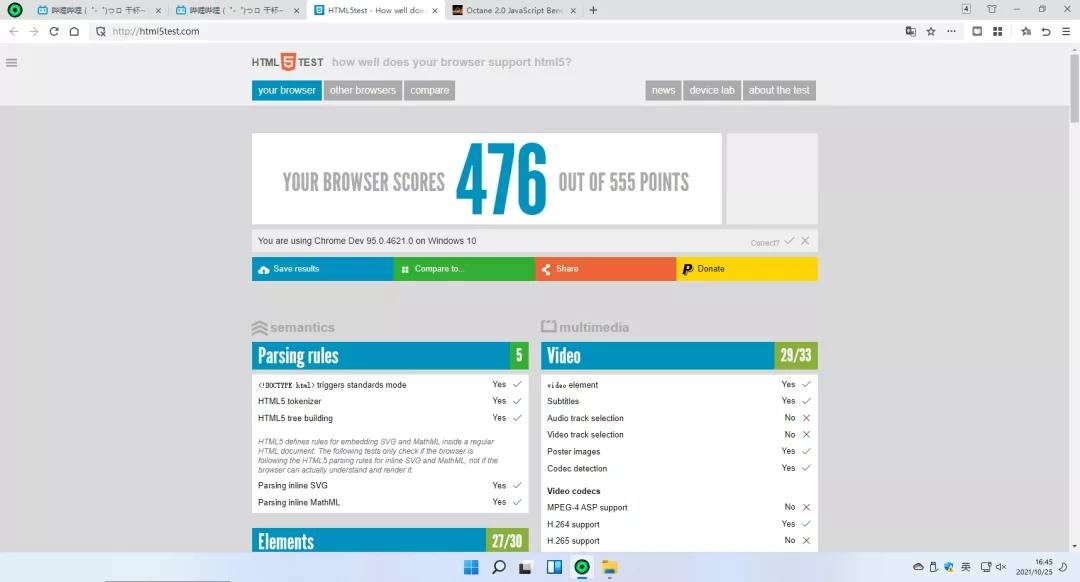 360浏览器最新版本内核是什么,360浏览器是自主内核