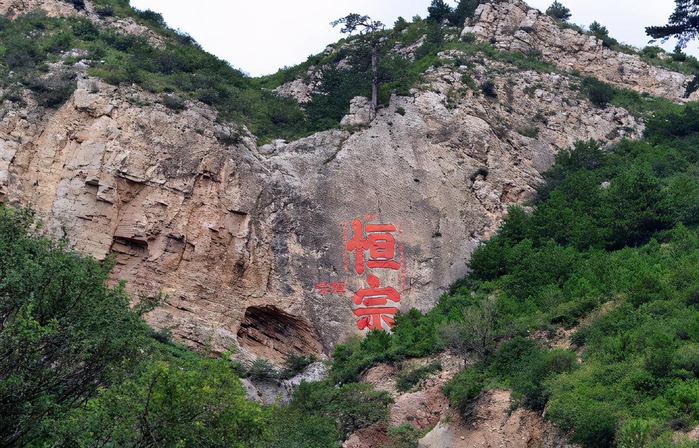 北岳恒山真武大帝,山西北岳恒山风景