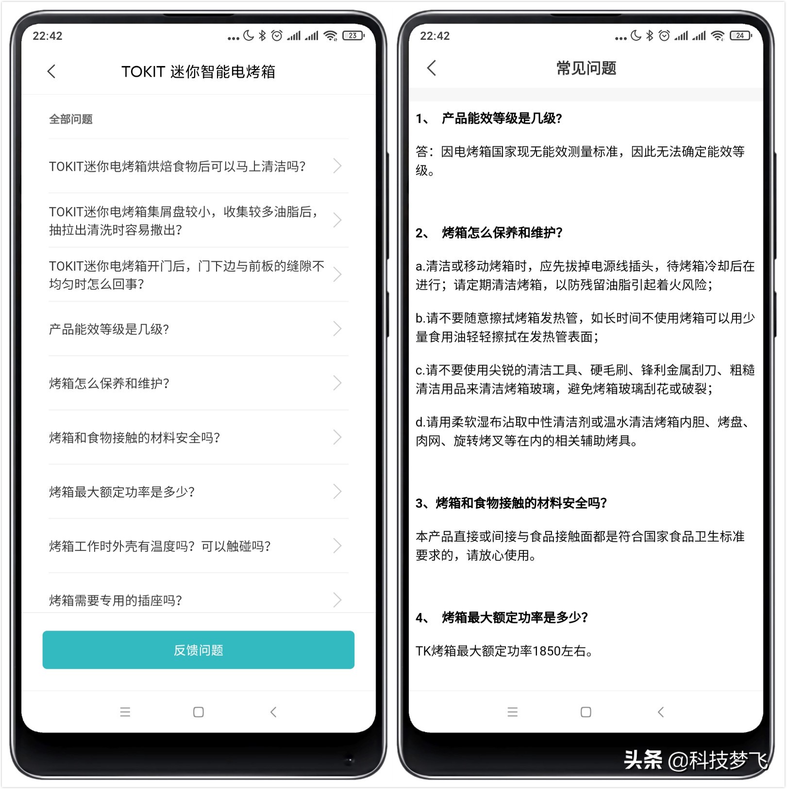 tokit迷你智能电烤箱烤肉滴油,TOKIT电烤箱