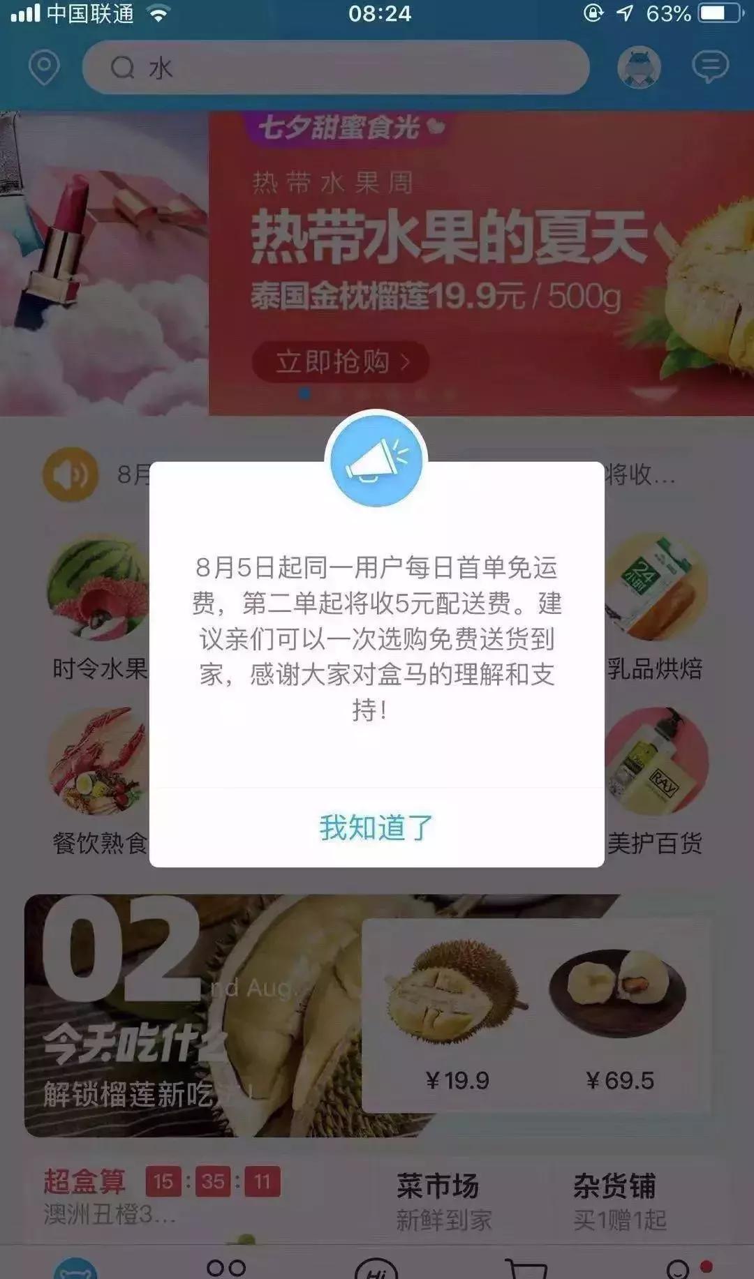 奈雪茶火锅底料包,奈雪的茶火锅底料