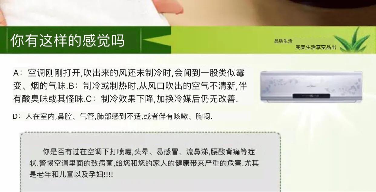 空调泡沫清洁剂清洗空调视频,泡沫清洗剂清洗空调流程