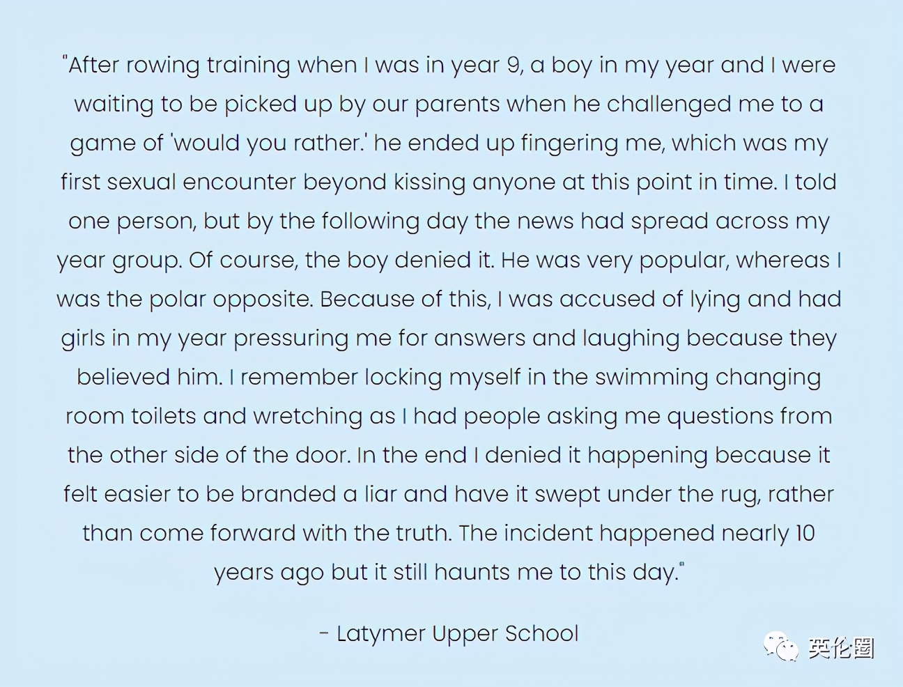 英国大学校园内性侵案频发,英国私立学校性侵事件
