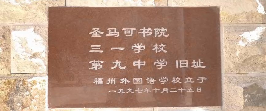 福州最牛逼的学校,被清华北大争着录取