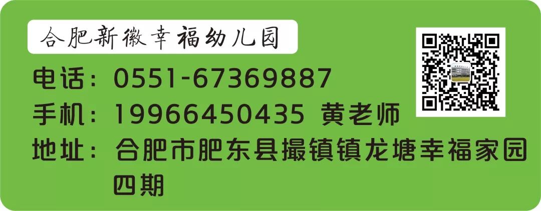 郑州新徽实验学校怎么样,郑州创新实验学校招聘教师