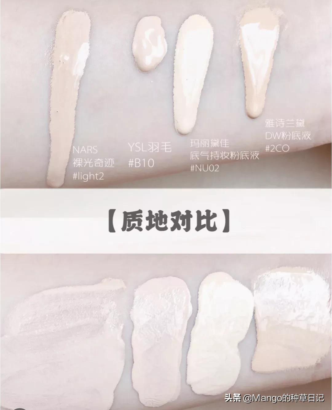 粉底液遮瑕不脱妆不沾口罩,dw粉底液戴口罩脱妆严重