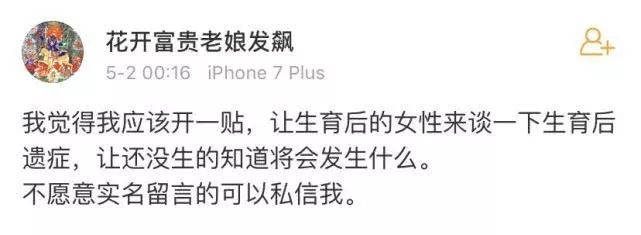 雷佳音曝汤唯身体隐私引其崩溃落泪：有一种谎言，叫做为母则刚
