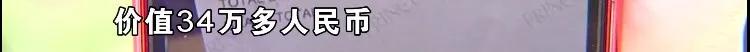 20万劳力士手表丢后续,30几万劳力士寄丢了后续